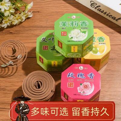 Natural sandalwood mosquito repellent incense coil household
