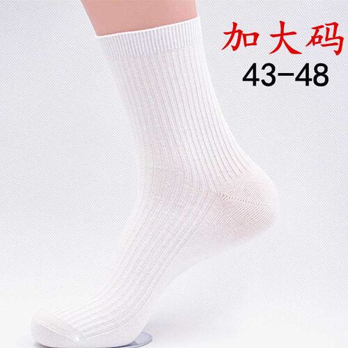 Socks mens plus size mens socks double needle inside and o