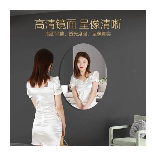 With gum mirror sticker wall soft mirror wallpaper