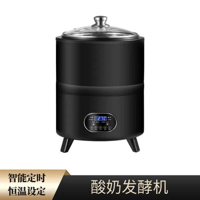 Stainless Steel Yogurt Machine Automatic Intelligent Timing