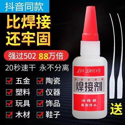 It seems like you want a translation for a product descripti