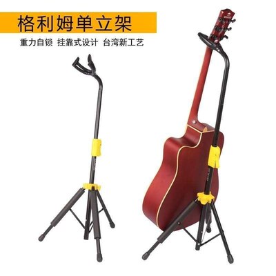 guitar stand upright acoustic guitar stand acoustic guita架
