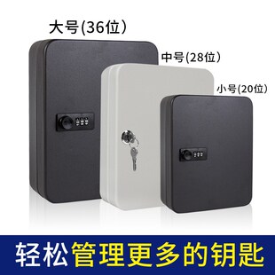 hanging sto Key wall cabinet car key box password
