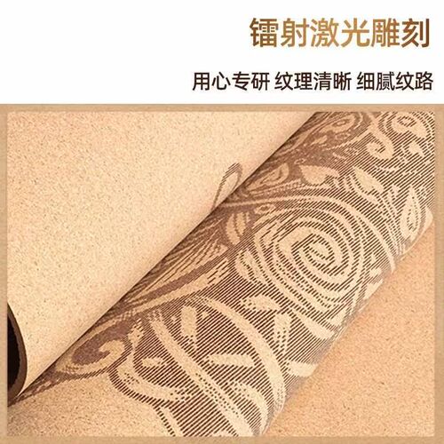 Cork Rubber Yoga Mat Widened Fitness Mat yogamat