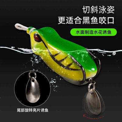 Luya bait modified frog poison arrow thunder frog bionic bai