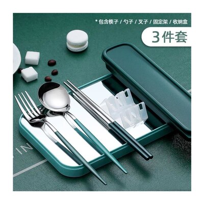 Chopsticks spoon set for office workers portable cutlery box