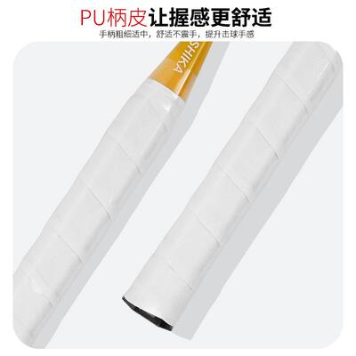 Badminton racket iron alloy split double racket set羽毛球拍