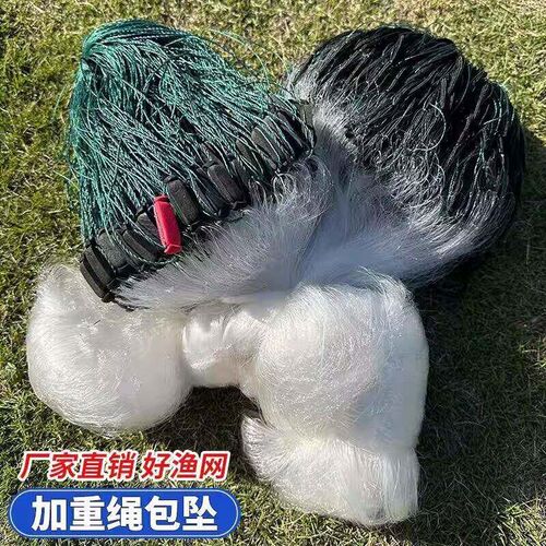 Green silk rope pendant bag pendant three-layer fishing net