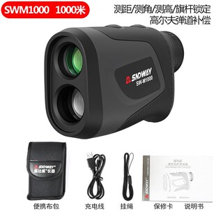 Telescope rangefinder Golf rangefinder高尔夫测距仪 charging
