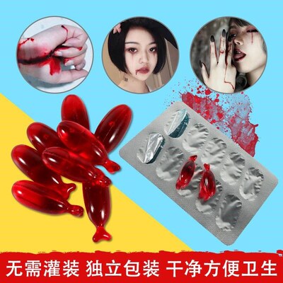 Vomiting blood pill fake plasma blood capsule fake blood bag