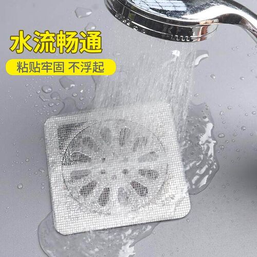 Bathroom Hair Filter Drain Screen, Toilet Drain Filter, Kitc