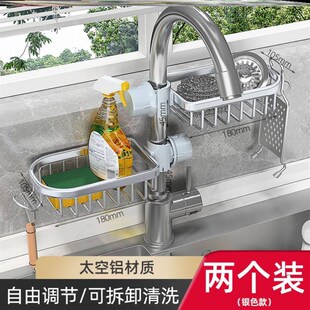 Kitchen faucet storage rack sink rack drain basket storage r