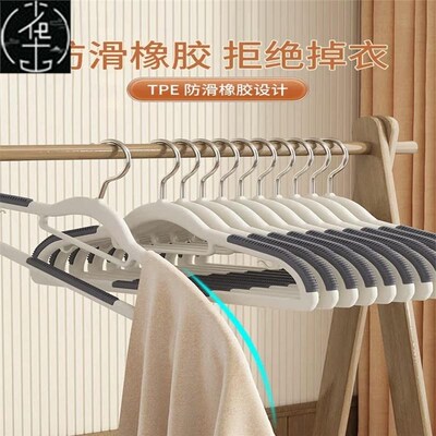 Hangers household hanging clothes drying clothes non-slip