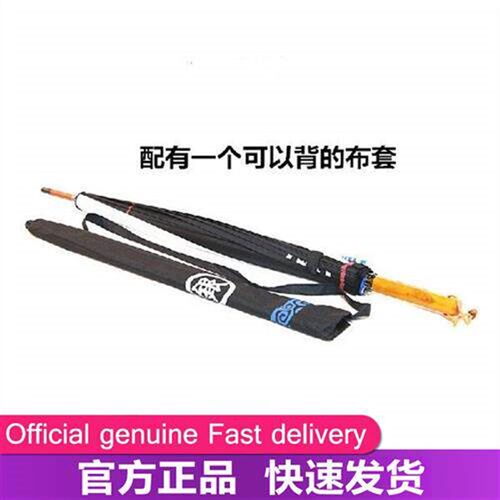Sunscreen Long Rain Handle Umbrella Retro Accessories