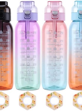 1000ML Fragrant Water Bottle Leak-Proof Air Water Up Bottle