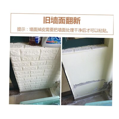 Self-adhesive wall sticker wallpaper bedroom warm cement wal