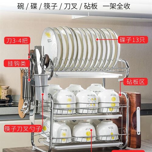 Dish drying rack storage kitchen cup holder drain bowl rack