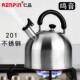 kettle gas stainless whistling stove steel renpin