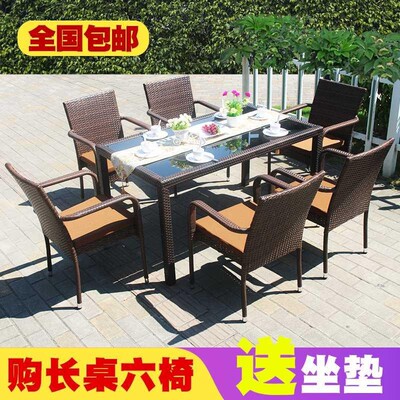 Outdoor furniture garden balcony rattan table and chair