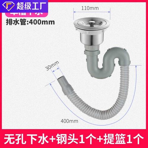 Kitchen vegetable basin sewer pipe deodorant sink sewer sing