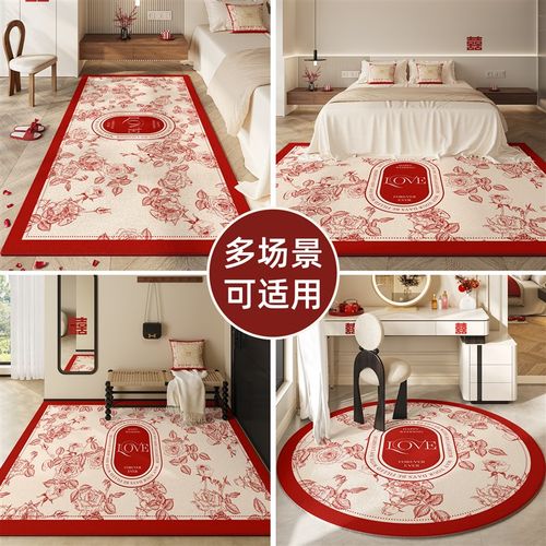 卧室地毯床边毯结婚202新款耐脏加厚房间长条床尾毯满铺防滑地垫