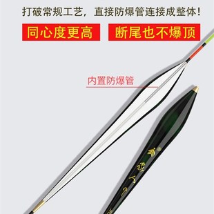 家人高端纳米浮漂醒目加粗尾高灵敏野钓浅水鲫鱼漂大物漂鱼漂