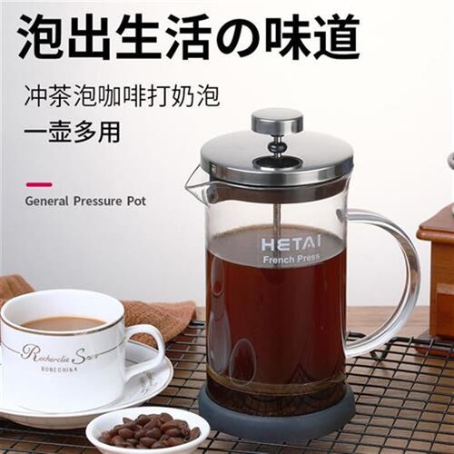 Original Glass French Press Coffee Maker Versatile Coffee