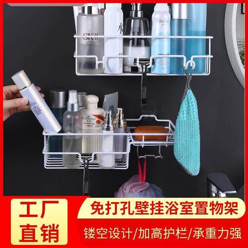 Bathroom Storage Rack Bathroom Shelf Bathroom Shower Gel Sto