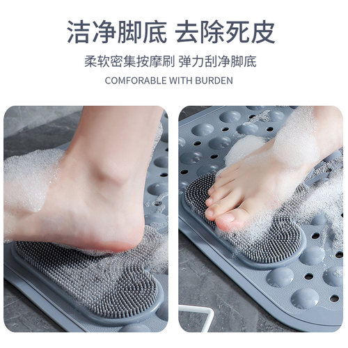 Bath Bathroom Floor Shower Rug Non-slip Mat guard carpet