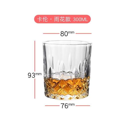 red wine set crystal whiskey glass cup old fashioned cup新款