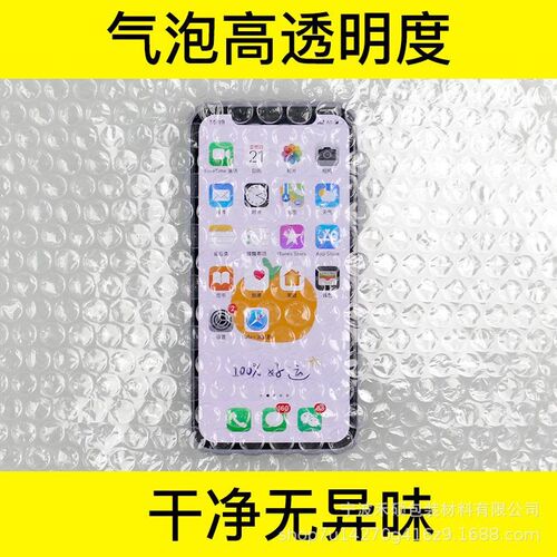 Thickened bubble film bubble paper bubble wrap packaging 1