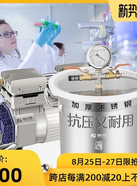 藤原真空消泡桶B胶水真空泵稳定木设备环氧树脂硅胶脱泡桶真空罐