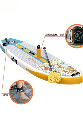 bote桨板浆板船水上充气滑板海上冲浪板帆板船漂流划桨滑水无动力