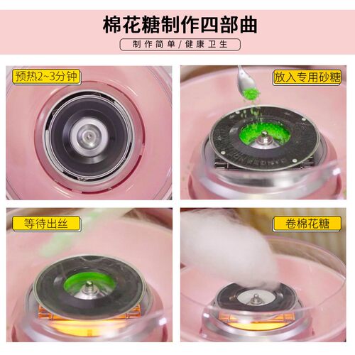 DIY Sweet Cotton Candy Maker Sugar Marshmallow Machine Child