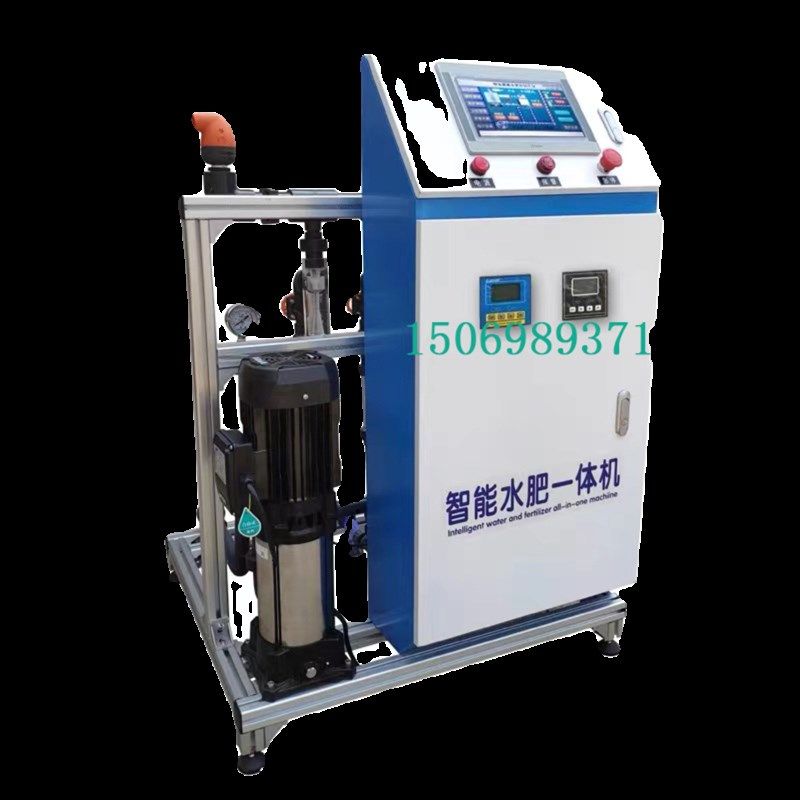智能水肥ll高标准农田大棚水肥一体化滴灌喷灌一体化施肥机械