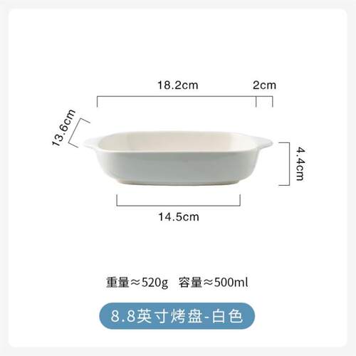 Baking tray ceramic cheese casserole oven western food dish