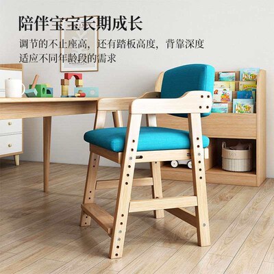 Solid Wood Childrens Learning Chair Adjustable Desk Chair S
