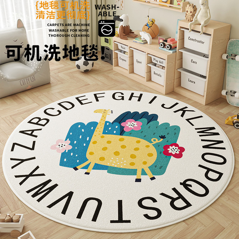 圆形地毯卡通儿童动物地垫可水洗可机洗客厅卧室床边毯儿童爬行垫,居家布艺,转椅地垫,淘宝优惠券,粉丝福利购,淘宝优惠卷