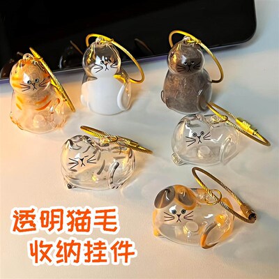 Transparent Cat Hair Storage Box Charm Capsule, for Storing