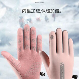 men waterproof Cycling for winter windproof women gloves and
