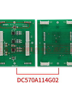 电梯按钮板扩展板/DC57011G01/G02/G03原装适用于三菱电梯配件