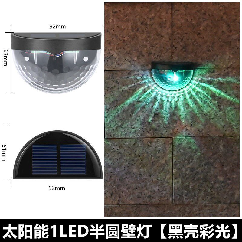 Solar Wall Lamp Outdoor Wall Wash Lamp urtyard Garden Light