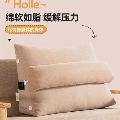 Newtriangle backrest windows and long Pillow sofa large cush
