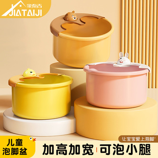 儿童可折叠泡脚桶加高过小腿家用浴足桶可按摩新款便携式洗脚盆