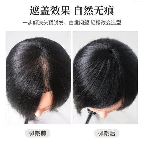 Quanzhen Hair Mini Core Refill Block Real Hair Female Head H