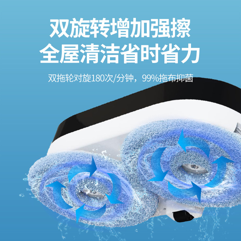 拖地机器人家用全自动超薄遥控擦地机智能拖地擦地机器人