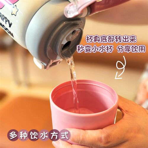 Childrens Water Bottle for Students - Portable, Insulated,