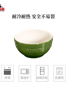 stub珐宝陶瓷缤纷碗件米饭小碗装饭碗汤碗家用个人餐具