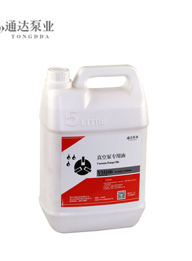 贴合包装机真空泵油VM100VG100VE101旋片式油泵专用润滑油5L 18L