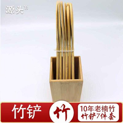 New 7Pcs Bamboo Spoon Spatula Kitchen Utensil Wooden Cooking